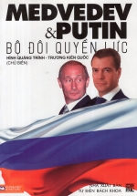 Medvedev & Putin Bộ Đội Quyền Lực