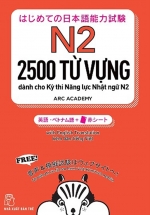 N2 – 2500 Từ Vựng Cần Thiết Cho Kỳ Thi Năng Lực Nhật Ngữ