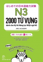 N3 – 2000 Từ Vựng Cần Thiết Cho Kỳ Thi Năng Lực Nhật Ngữ