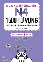 N4 – 1500 Từ Vựng Cần Thiết Cho Kỳ Thi Năng Lực Nhật Ngữ