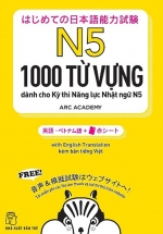 N5 – 1000 Từ Vựng Cần Thiết Cho Kỳ Thi Năng Lực Nhật Ngữ