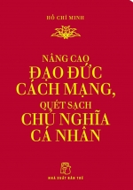 Nâng Cao Đạo Đức Cách Mạng, Quét Sạch Chủ Nghĩa Cá Nhân
