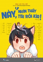 Này, Nhìn Thấy Tai Rồi Kìa! – Tập 1
