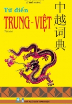 ND – Từ Điển Trung – Việt (Bìa Mềm)