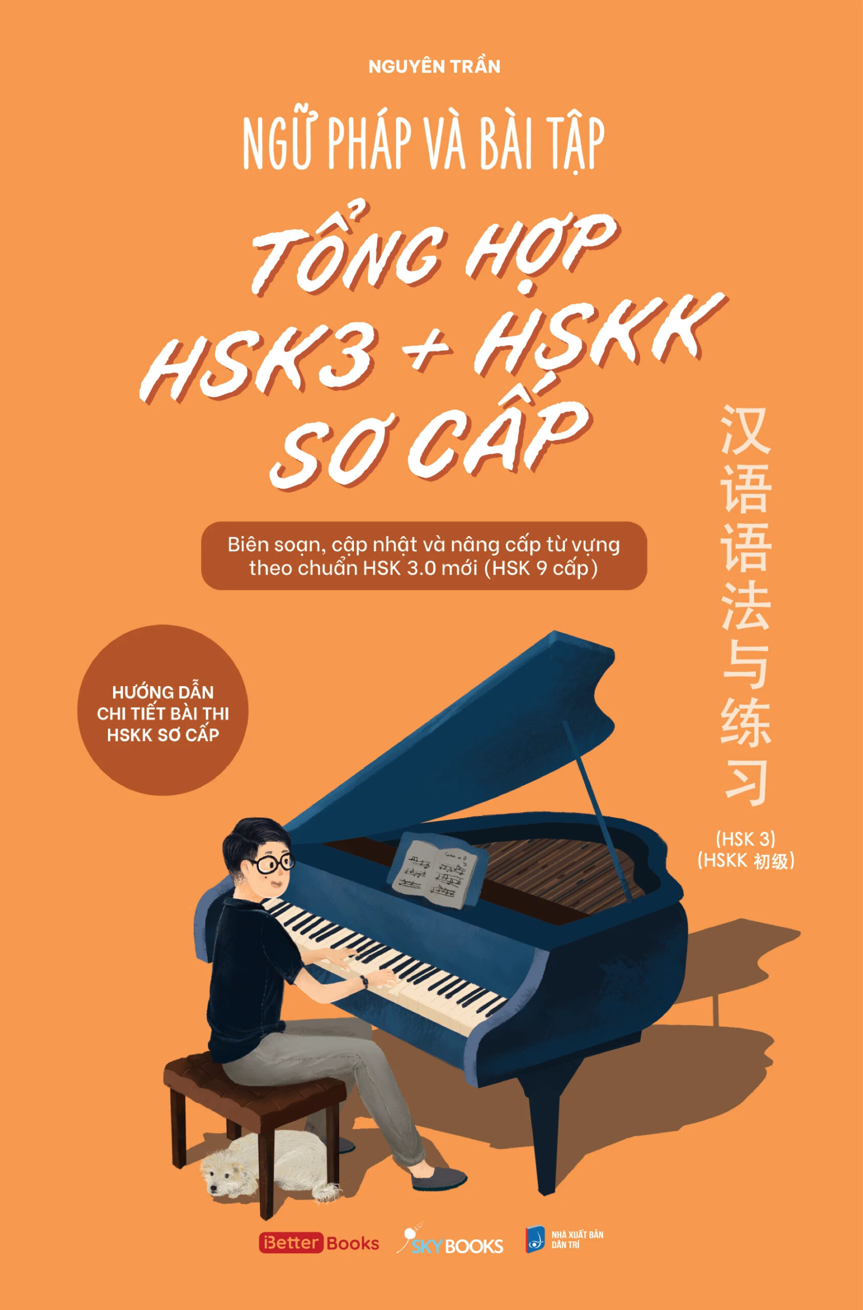 PLS – Ngữ Pháp Và Bài Tập Tổng Hợp HSK3 + HSKK Sơ Cấp