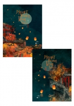 Nguyệt Thượng Trùng Hỏa