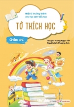 Nhật Kí Trưởng Thành Cho Học Sinh Tiểu Học – Tớ Thích Học – Chăm Chỉ