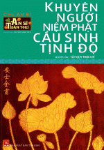 An Sĩ Toàn Thư – Khuyên Người Niệm Phật Cầu Sinh Tịnh Độ