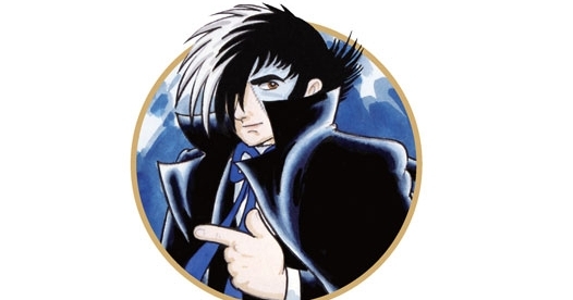 Black Jack – Tập 20 (Bìa Cứng)
