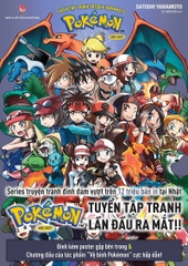 oto pokemon dac biet artbook the art of pocket monster special bia obi 6c1d016dfb5145c3831a4e93d9872793 - Tuyển Chọn Sách Hay