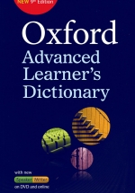 Oxford Advanced Learner’s Dictionary (9 Ed.)