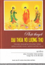 Phật Thuyết Đại Thừa Vô Lượng Thọ Trang Nghiêm Thanh Tịnh Bình Đẳng Giác Kinh Giảng Giải (Quyển 6)