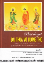 Phật Thuyết Đại Thừa Vô Lượng Thọ Trang Nghiêm Thanh Tịnh Bình Đẳng Giác Kinh Giảng Giải (Quyển 7)