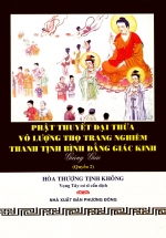 Phật Thuyết Đại Thừa Vô Lượng Thọ Trang Nghiêm Thanh Tịnh Bình Đẳng Giác Kinh Giảng Giải (Quyển 2)