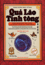Quả Lão Tinh Tông – Quyển Thượng