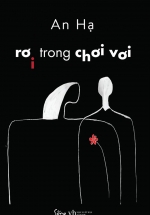 Rơi Trong Chơi Vơi