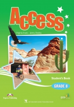 Access Grade 8 Student’s Book w EC