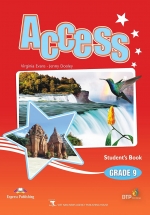 Access Grade 9 Student’s Book w EC