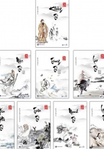 Bách Gia Tranh Minh – Bộ 8 Cuốn