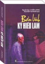 Bản Lĩnh Kỷ Hiểu Lam