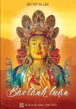Bảo Tánh Luận