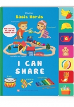 Basic Words – I Can Share