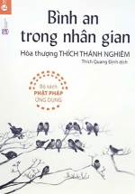 Bình An Trong Nhân Gian