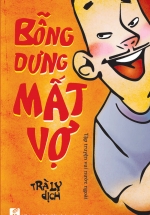 Bỗng Dưng Mất Vợ