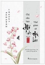 Chỉ Cần Bạn Nỗ Lực – Thế Gian Sẽ An Bài (Trích Dẫn Song Ngữ Trung – Việt Có Phiên Âm Cùng Luyện Chữ)