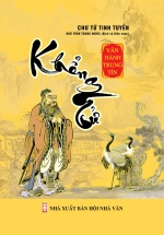 Chư Tử Tinh Tuyển – Khổng Tử (Bìa Cứng)