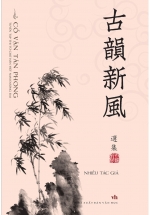 Cổ Vận Tân Phong