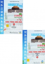 Combo Giáo Trình Hán Ngữ Tập 3: Quyển Thượng + Quyển Hạ