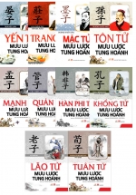Combo Mưu Lược Tung Hoành (Bộ 10 Cuốn)
