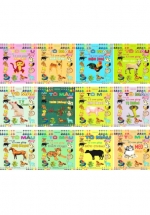 Combo Tập Tô Màu Chủ Đề 12 Con Giáp (Bộ 12 Cuốn)