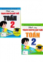 Combo Thử Sức Trạng Nguyên Nhỏ Tuổi Môn Toán Lớp 2 (Biên Soạn Theo Chương Trình Mới)