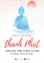 Con Đường Thành Phật