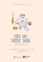 Cùng Bạn Trưởng Thành