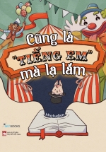 Cũng Là “Tiếng Em” Mà Lạ Lắm