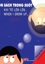 Cuốn Sách Trong Suốt – Lật! Lật! Lật! Bí Mật Ở Đằng Sau – Khi Tớ Lớn Lên… – When I Grow Up…