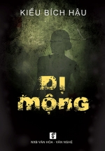 Dị Mộng