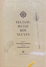 Địa Tạng Bồ Tát Bổn Nguyện (Bìa Cứng)