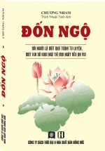 Đốn Ngộ