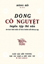 Dòng Cổ Nguyệt