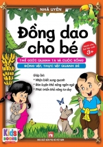 Đồng Dao Cho Bé – Thế Giới Quanh Ta Và Cuộc Sống – Động Vật, Thực Vật Quanh Bé