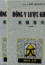 Đông Y Lược Khảo (Bộ 2 Cuốn)