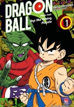 Dragon Ball Full Color – Phần Hai: Đại Ma Vương Piccolo – Tập 1
