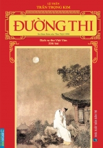 Đường Thi