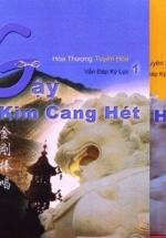 Gậy Kim Cang Hét (Bộ 2 cuốn)