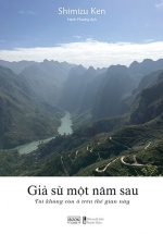 Giả Sử Một Năm Sau Tôi Không Còn Ở Trên Thế Gian Này