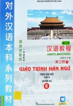 Giáo Trình Hán Ngữ 6 – Tập 3 (Quyển Hạ)